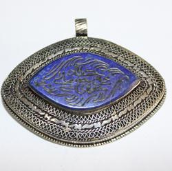 Bp 0009 pendentif afghan coranique intaille verset coran lapis lazul 2 