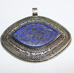 Bp 0009 pendentif afghan coranique intaille verset coran lapis lazul 2