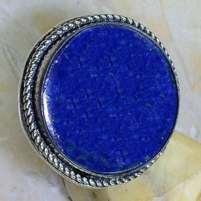 Lpc 190c bague chevaliere t60 lapis lazuli bijou ethnique afghan argent 925 achat vente